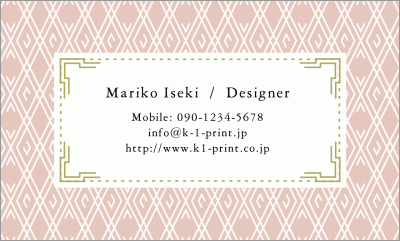 幾何学模様のテキスタイル名刺♪薄いオレンジピンクにひし形がスマート