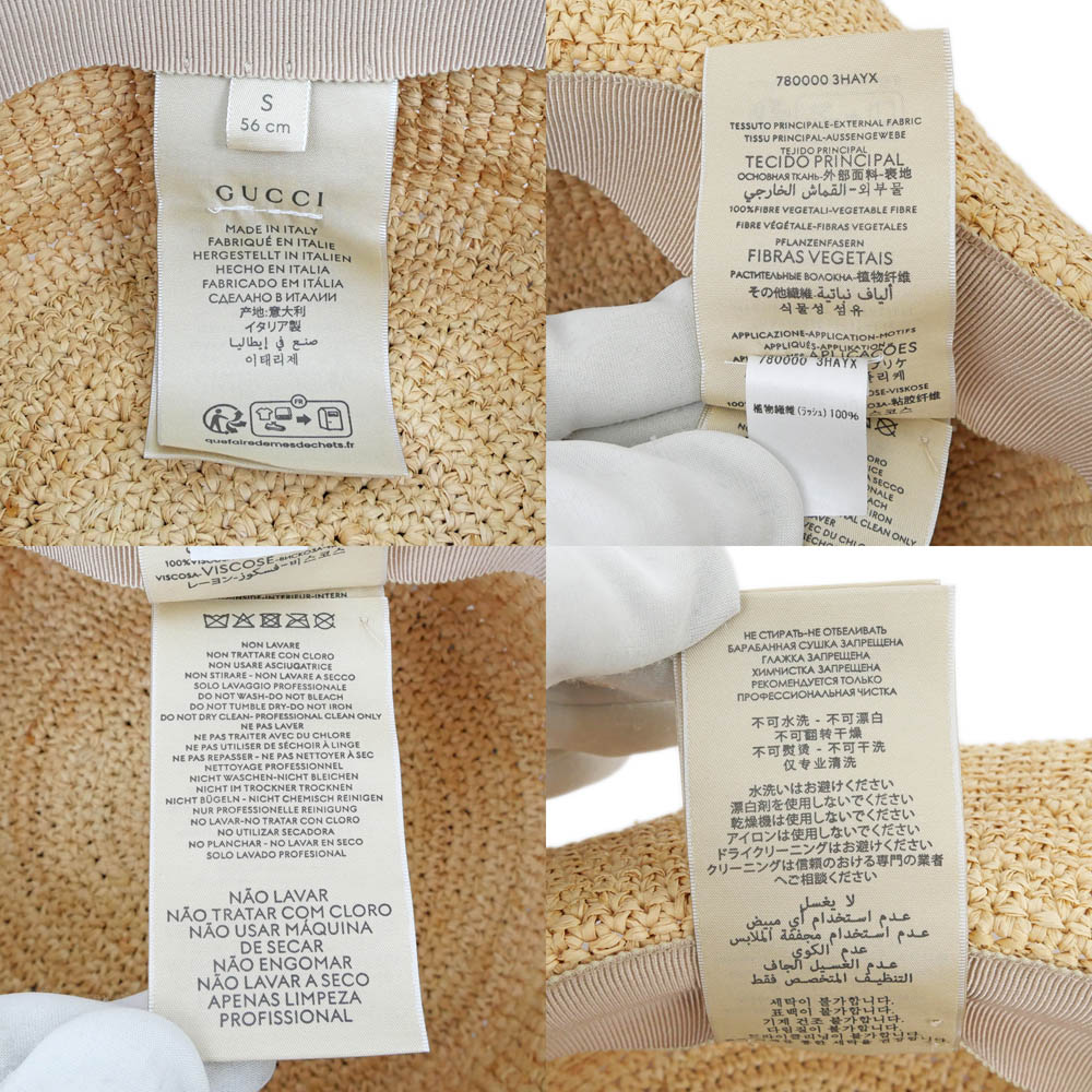 名東】【GUCCI】グッチ 麦わら帽子 ストローハット 帽子 Sサイズ 56cm