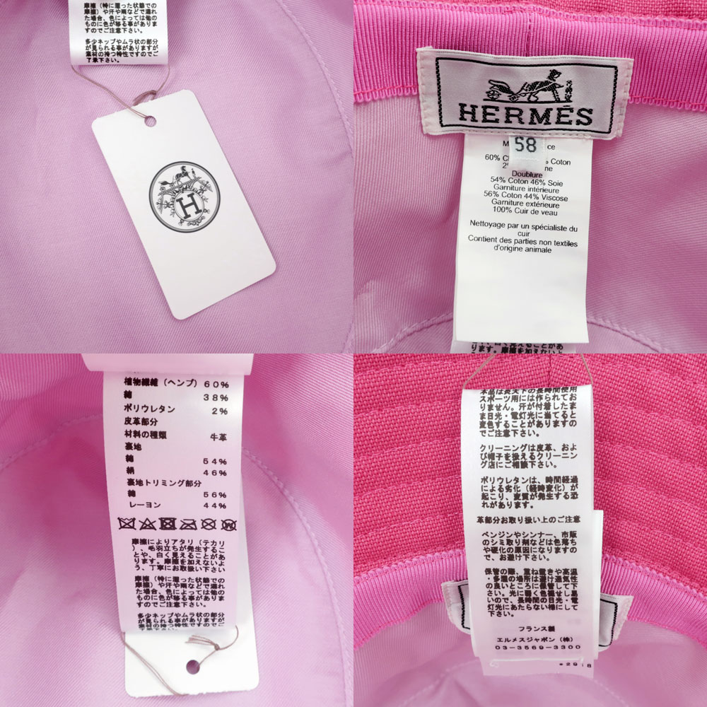 名東】【HERMES】エルメス フレッド バケットハット ピンク系 レッド