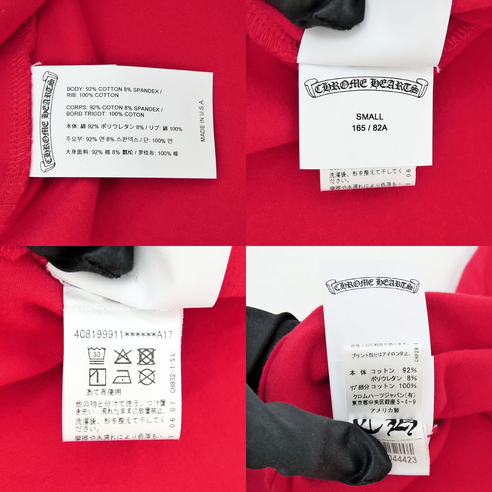 名東】【CHROME HEARTS】クロムハーツ キャミソール ホースシュー S