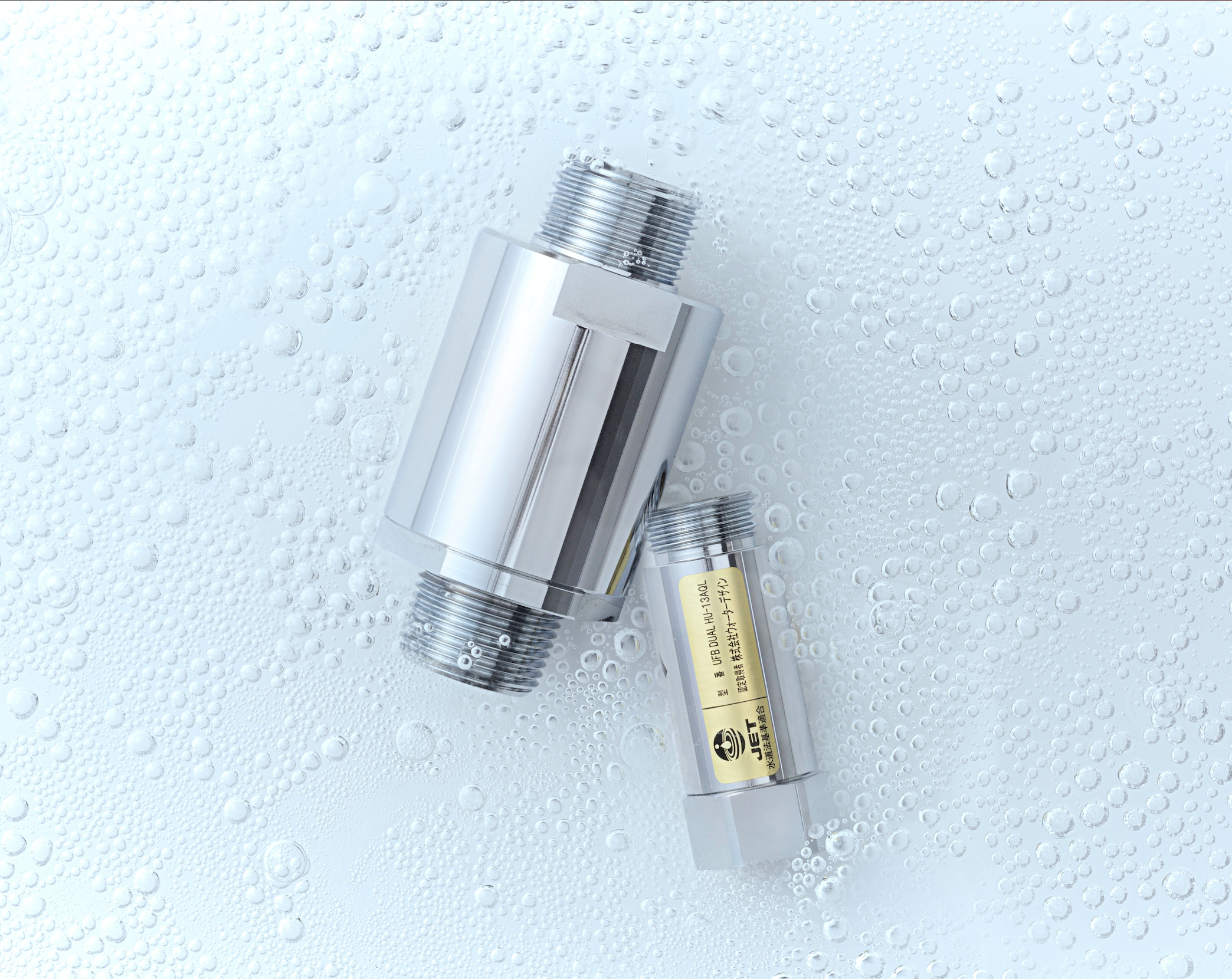 ウルトラファインバブル水を家中に！UFB DUAL【特許取得】ウォーター