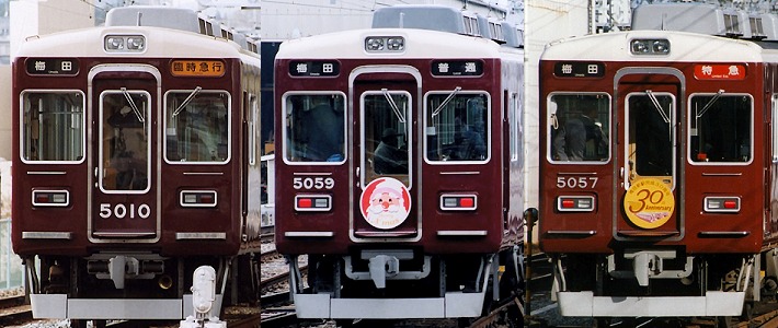 究極の阪急電鉄 －5000系・5100系・5200系－