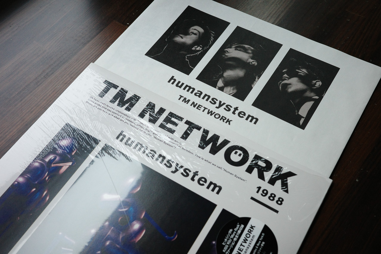 humansystem』のレコードを買った。 | 乗らずに見送って。