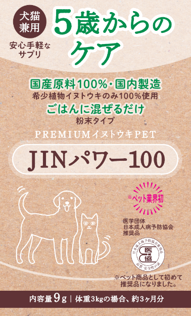 先着限定500名様 ドギーマンペット用ウェットシートをプレゼント🎁】犬