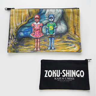 グッズ｜楳図かずお大美術展