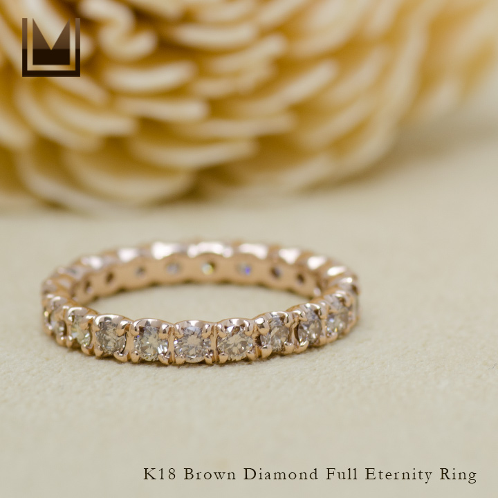 K18 ブラウンダイヤモンド フルエタニティリング[商品番号:RG0030
