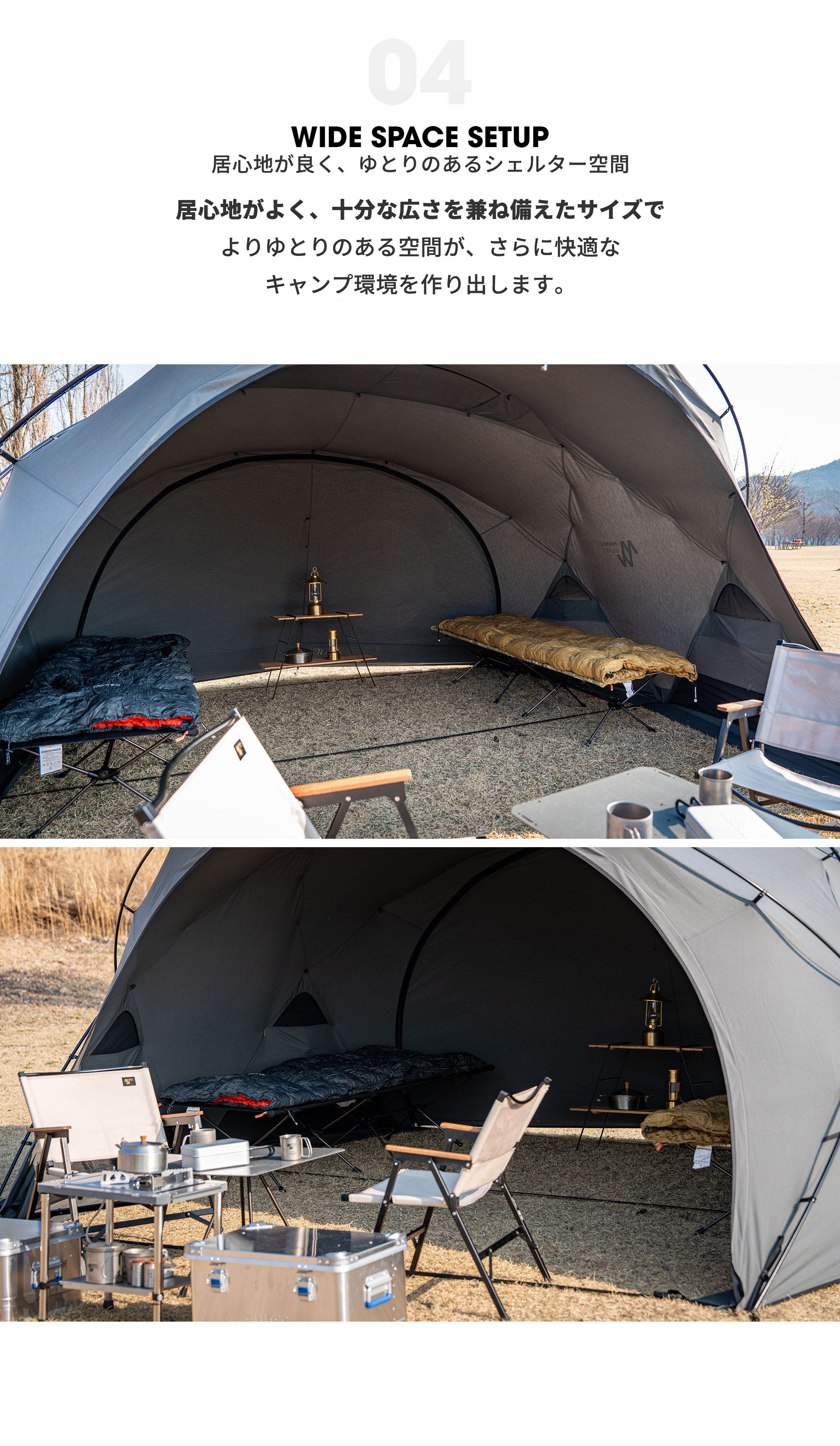 MINIMAL WORKS （ミニマルワークス） SHELTER GHE | シェルターGHE