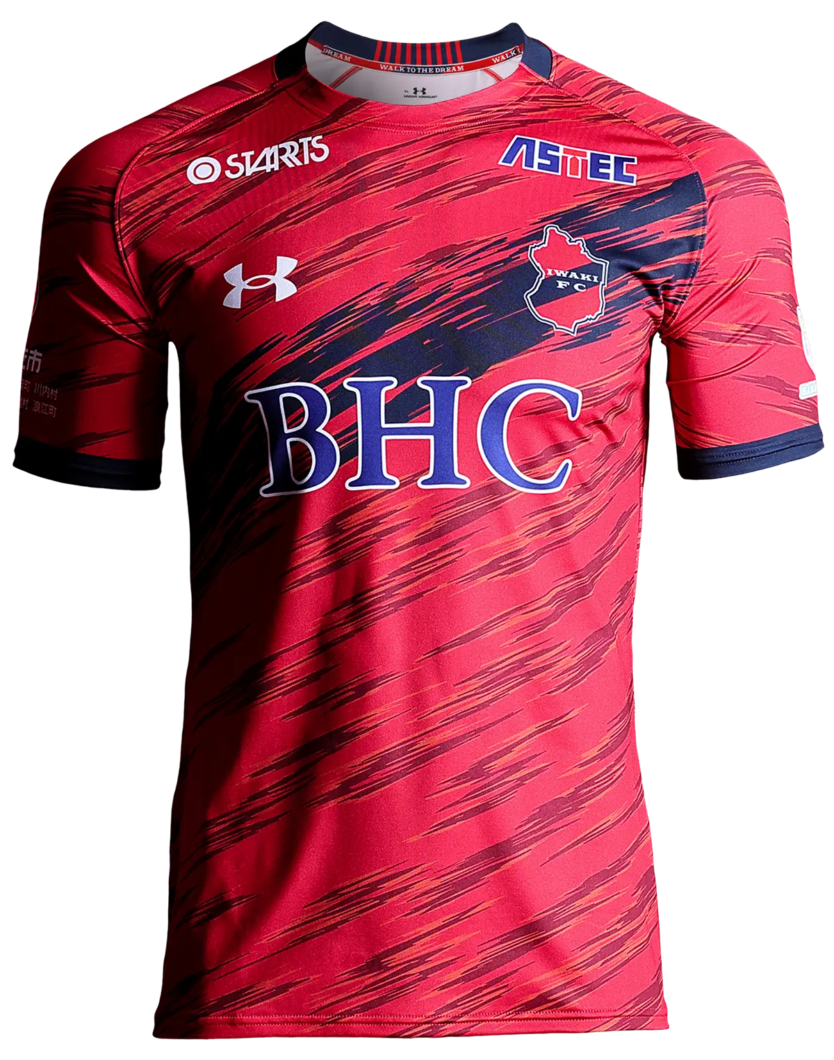 いわきFC 2025シーズンユニフォーム販売 特設サイト