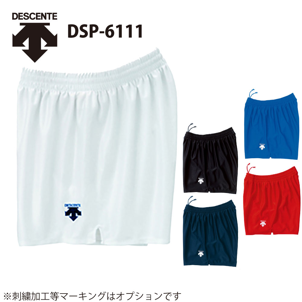 バレーボールユニフォーム – オリジナルユニフォームを作ろう