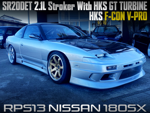 SR20DET改2.1L化!HKS製GTタービン!Vマウントインタークーラー!金プロ