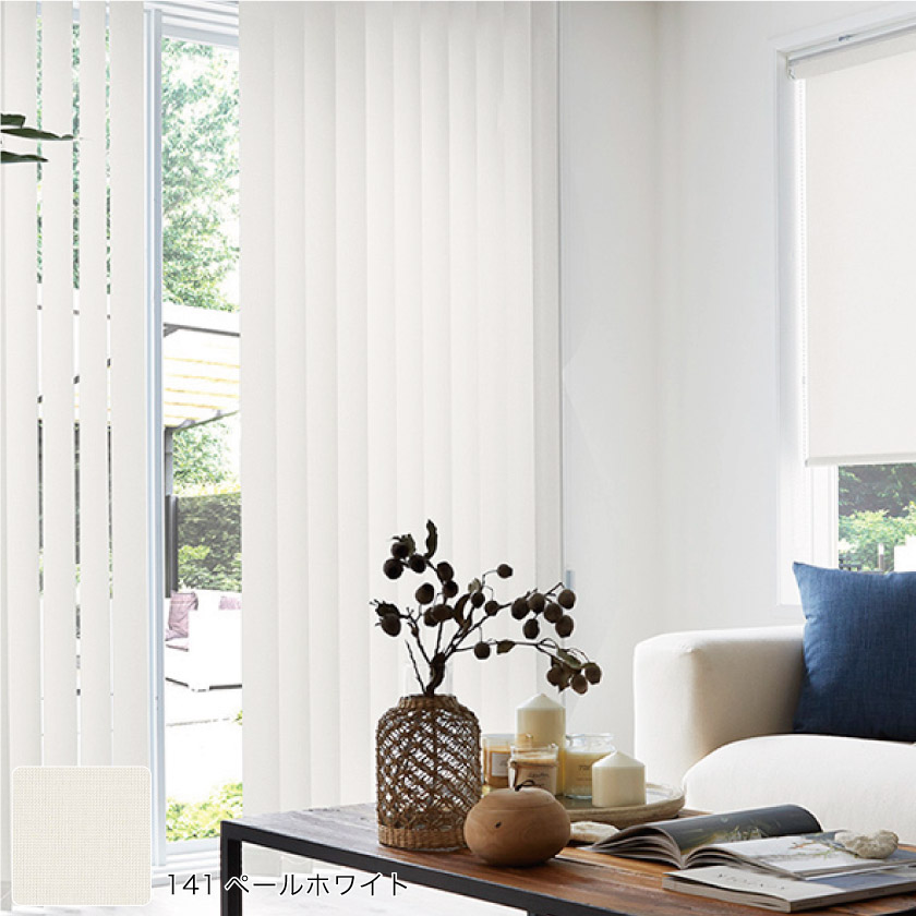 バーチカルブラインド/プロ仕様・非遮光002 – ブラインド・オーダー