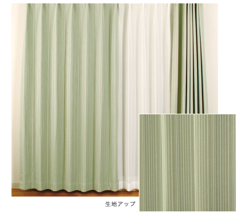 遮熱・遮光ドレープ【スタイリッシュストライプ】 – カーテン