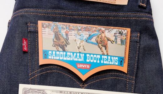 Levi's® Vintage Clothing 1970s 517™ ブーツカットデニムが国内1月26