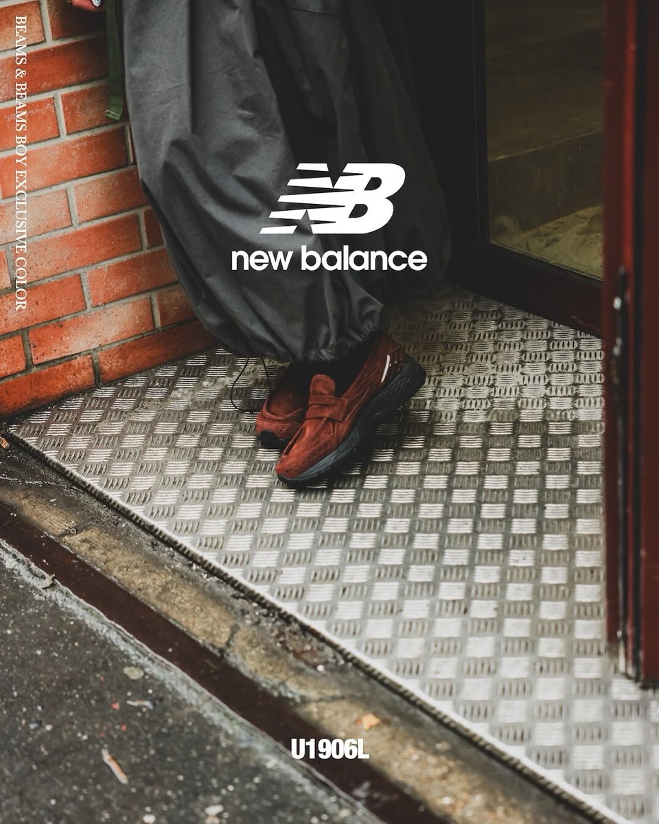 New Balance 1906L “Brown Suede”が国内2月14日に発売［U1906LNS