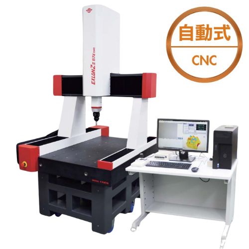 三次元測定機（座標測定機） EXLON ZⅢ CNC 中村製作所 測定器の専門