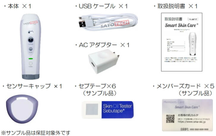 育毛診断器スマートスキンケアSmart Skin Careは販売終了しました