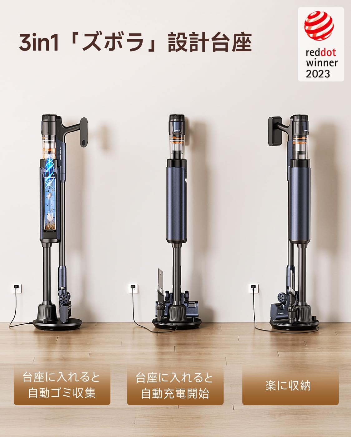 uwant V600 フラッグシップ スティッククリーナー（2026年最新モデル