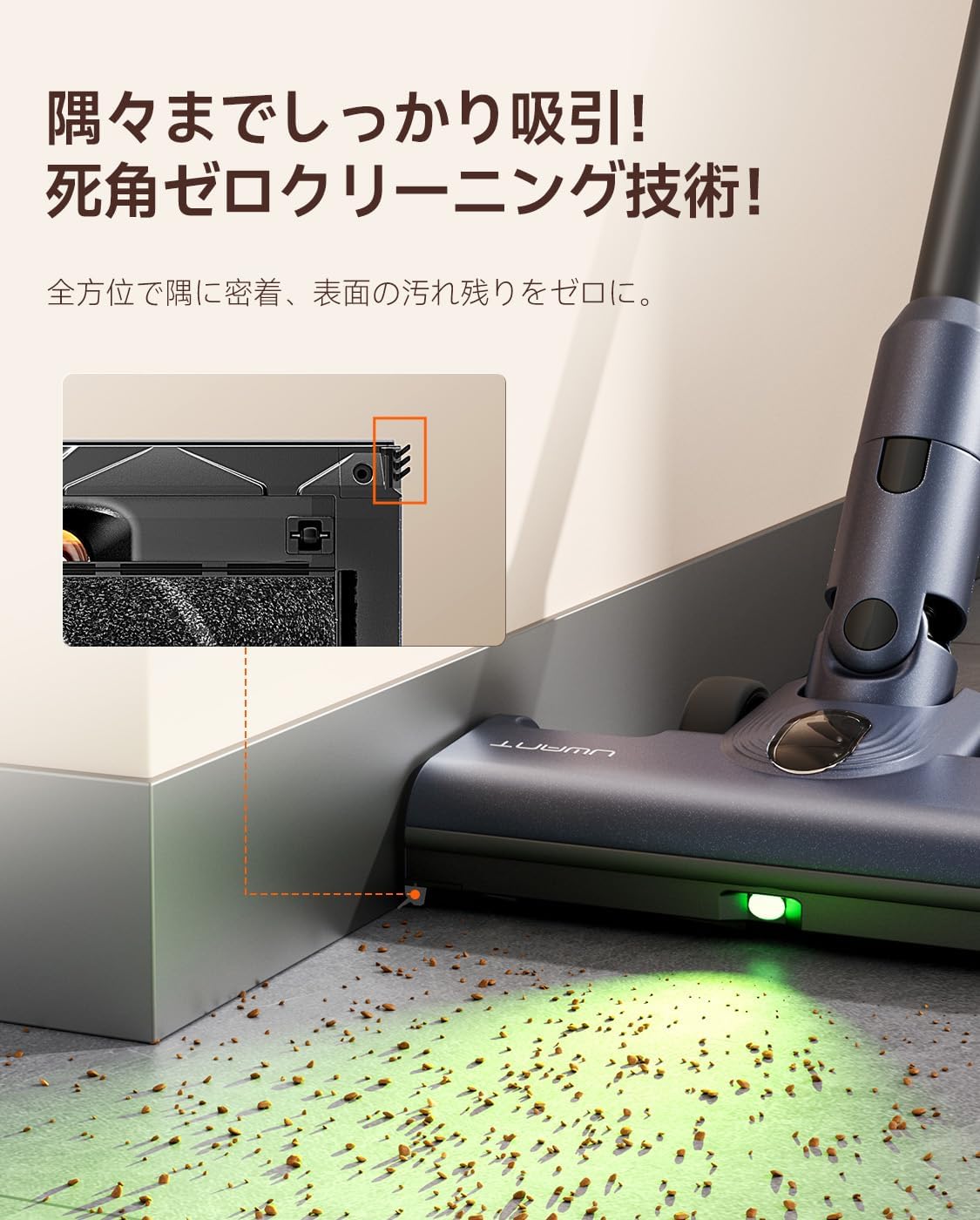 uwant V600掃除機 コードレス 65000Pa 自動ゴミ収集ドック uwant V600