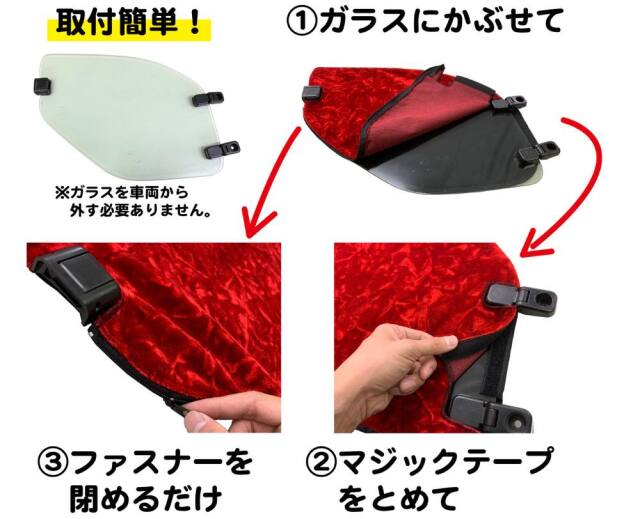 ☆安全窓☆ スーパーグレート SG-05 2026年最新#まさじるしの