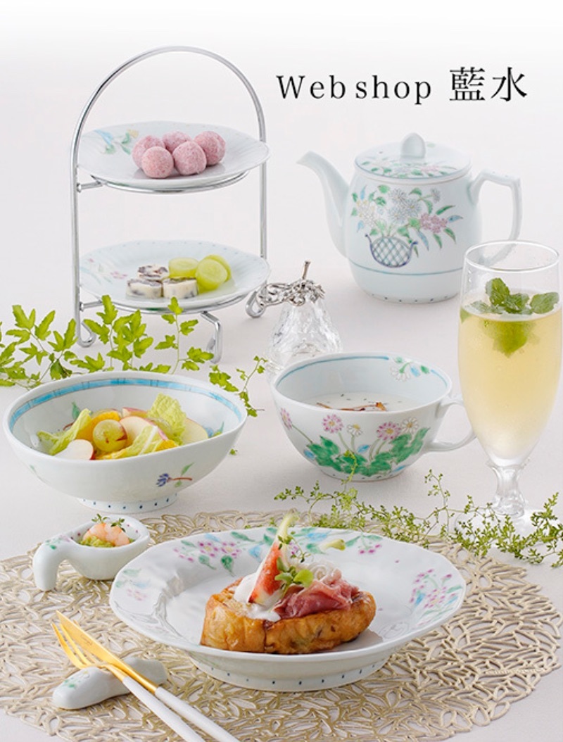 うつわ藍水オフィシャルHP