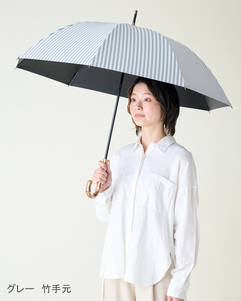 Mサイズ / ストライプ | 完全遮光日傘｜サンバリア100