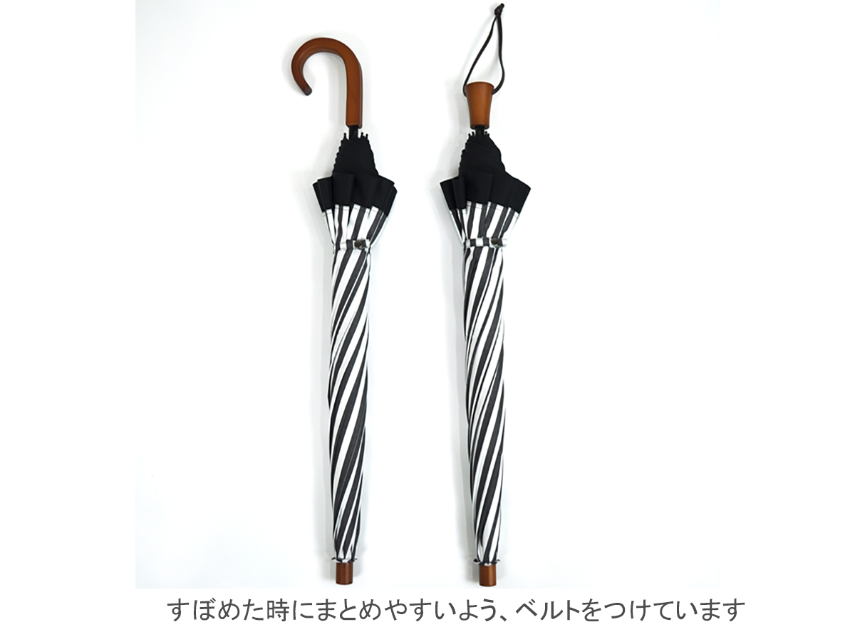 2段折 / 白黒ストライプ | 完全遮光日傘｜サンバリア100