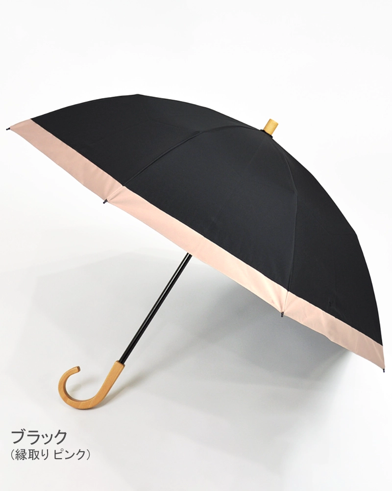2段折 / コンビ | 完全遮光日傘｜サンバリア100