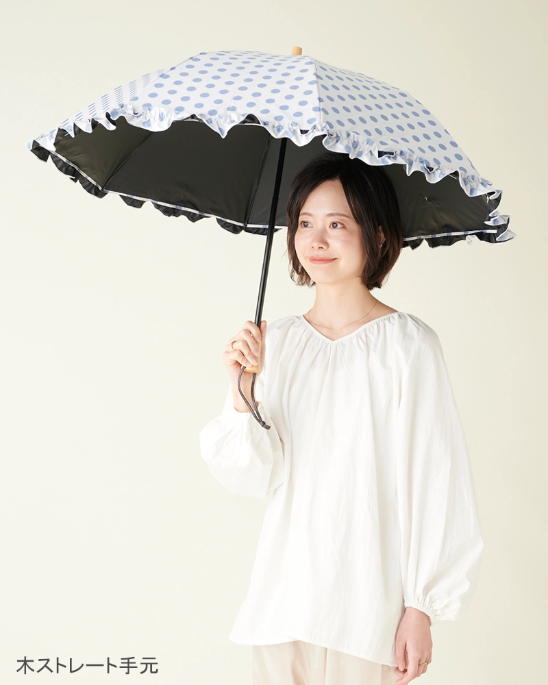 2段折 フリル / 水玉 | 完全遮光日傘｜サンバリア100