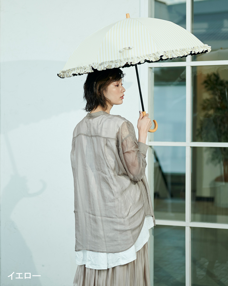 2段折 フリル / ストライプ | 完全遮光日傘｜サンバリア100