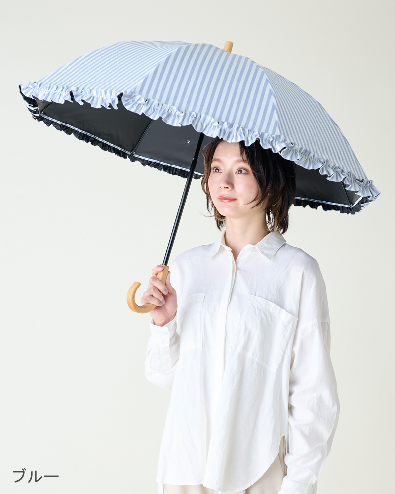 2段折 フリル / ストライプ | 完全遮光日傘｜サンバリア100