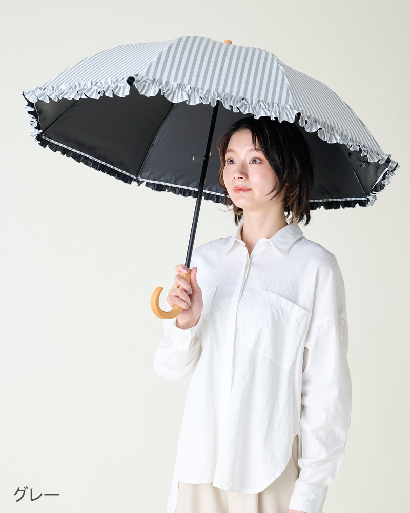 2段折 フリル / ストライプ | 完全遮光日傘｜サンバリア100