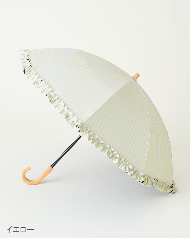 2段折 フリル / ストライプ | 完全遮光日傘｜サンバリア100