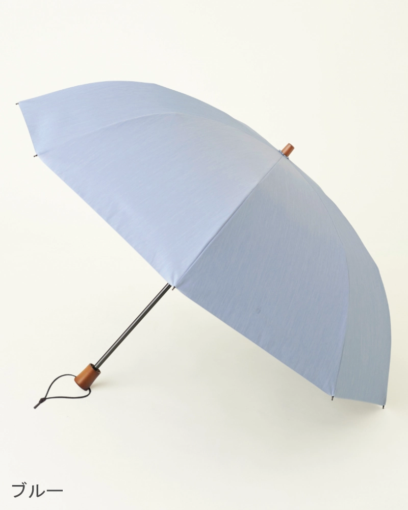 2段折 大判 / フロスト | 完全遮光日傘｜サンバリア100