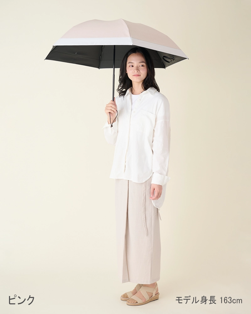 3段折 / コンビmoku | 完全遮光日傘｜サンバリア100