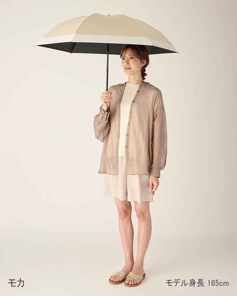 3段折 / コンビmoku | 完全遮光日傘｜サンバリア100