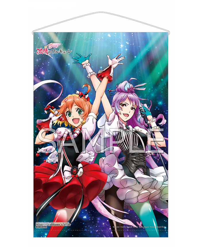 劇場版マクロスΔ 激情のワルキューレ』Blu-ray&DVD 8.28 ON SALE