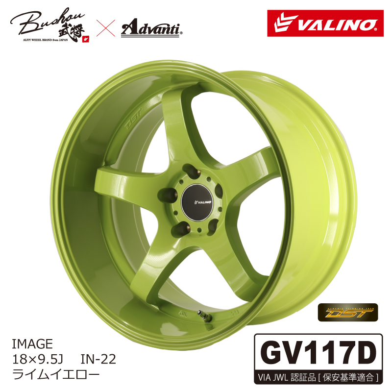GV117D 18×9.5J 5H 114.3 カラー：ライムイエロー [DSTモデル