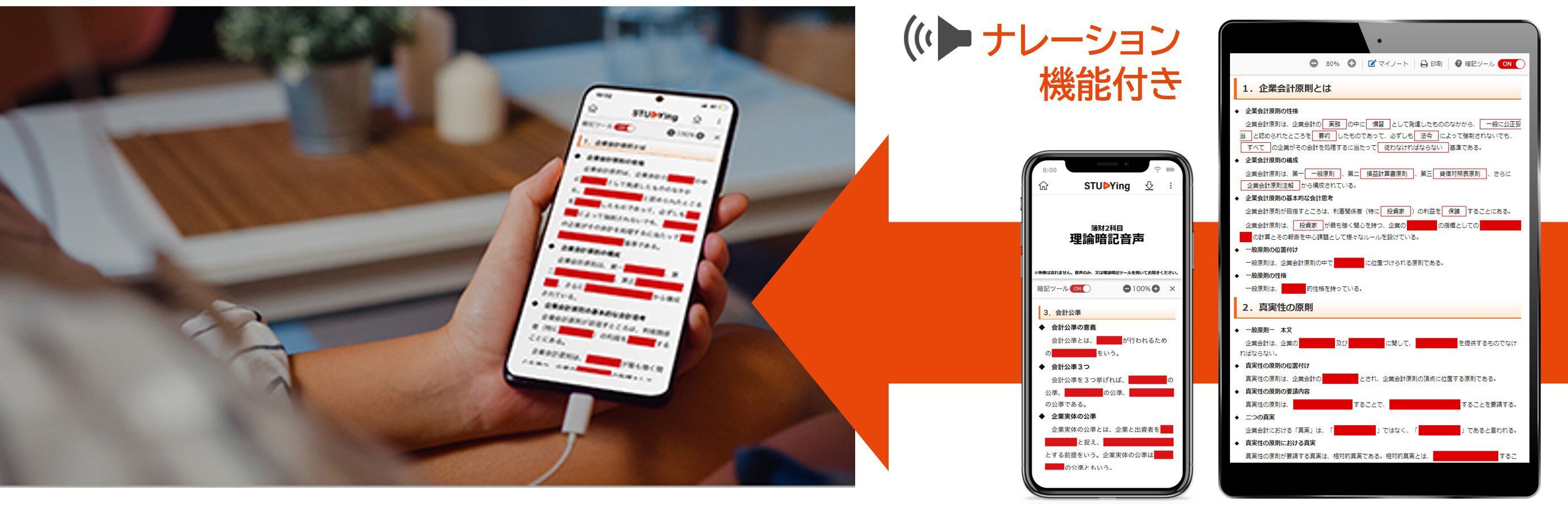税理士 | 簿財2科目セット アドバンスパック