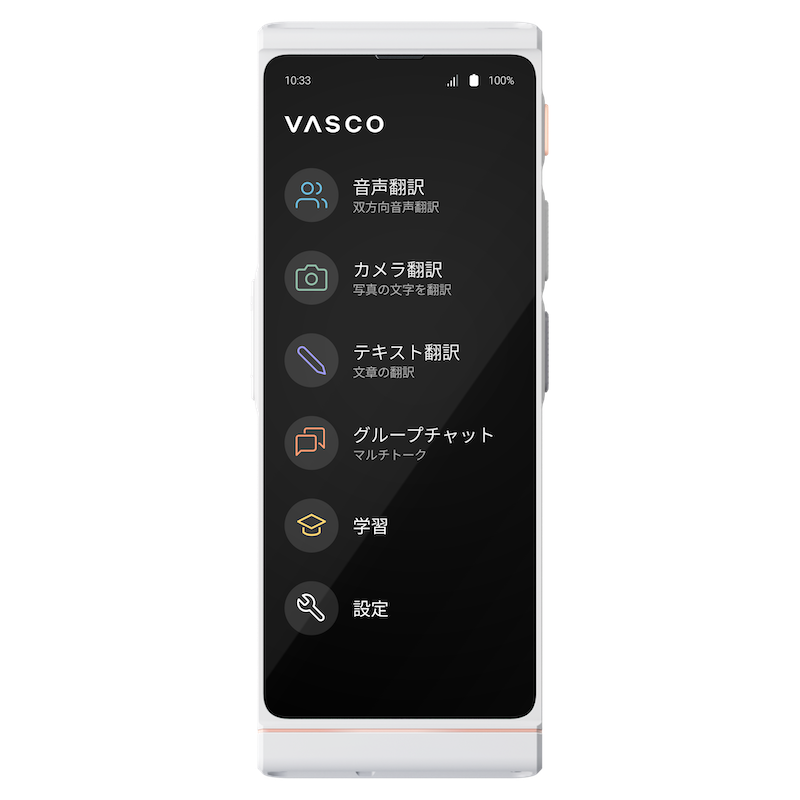 Vasco Translator V4 | Vasco Translator