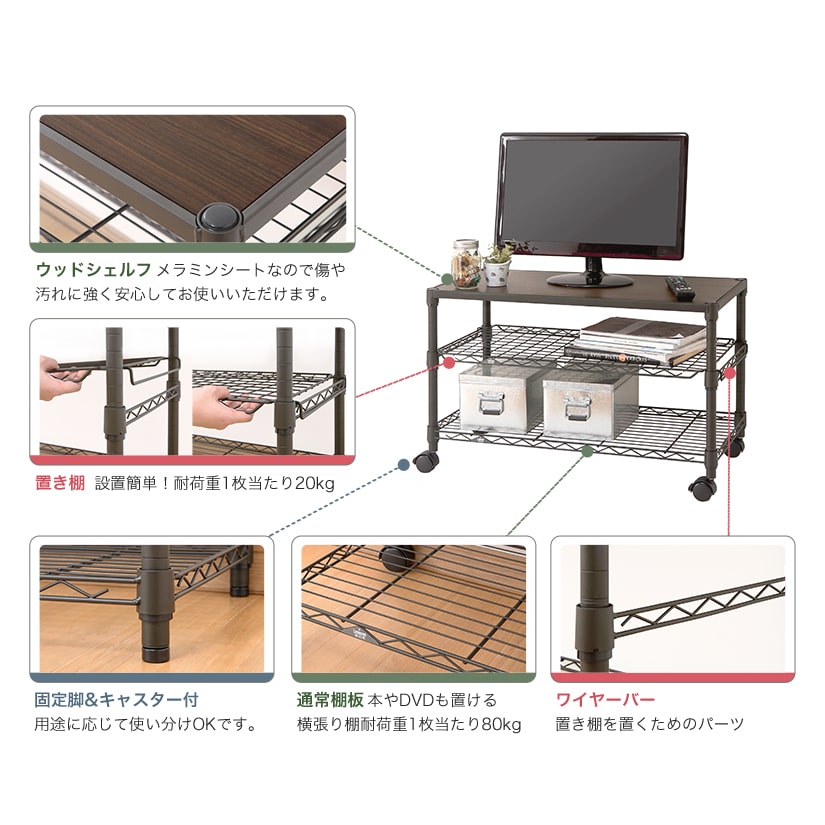 ルミナス ノワール テレビ台ラック 3段 幅80cm | ルミナス・エレクター