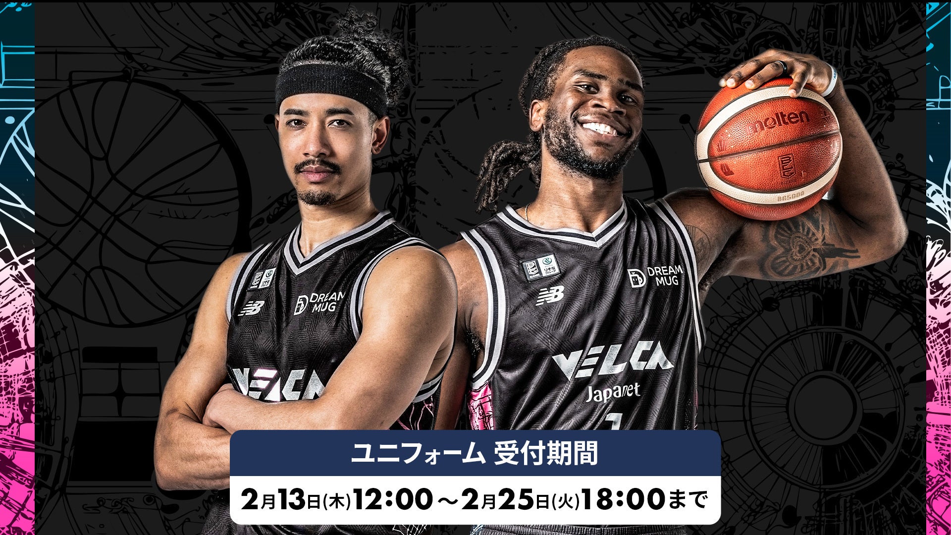 2024-25SEASON BLACK EDITION販売のお知らせ | 長崎ヴェルカ