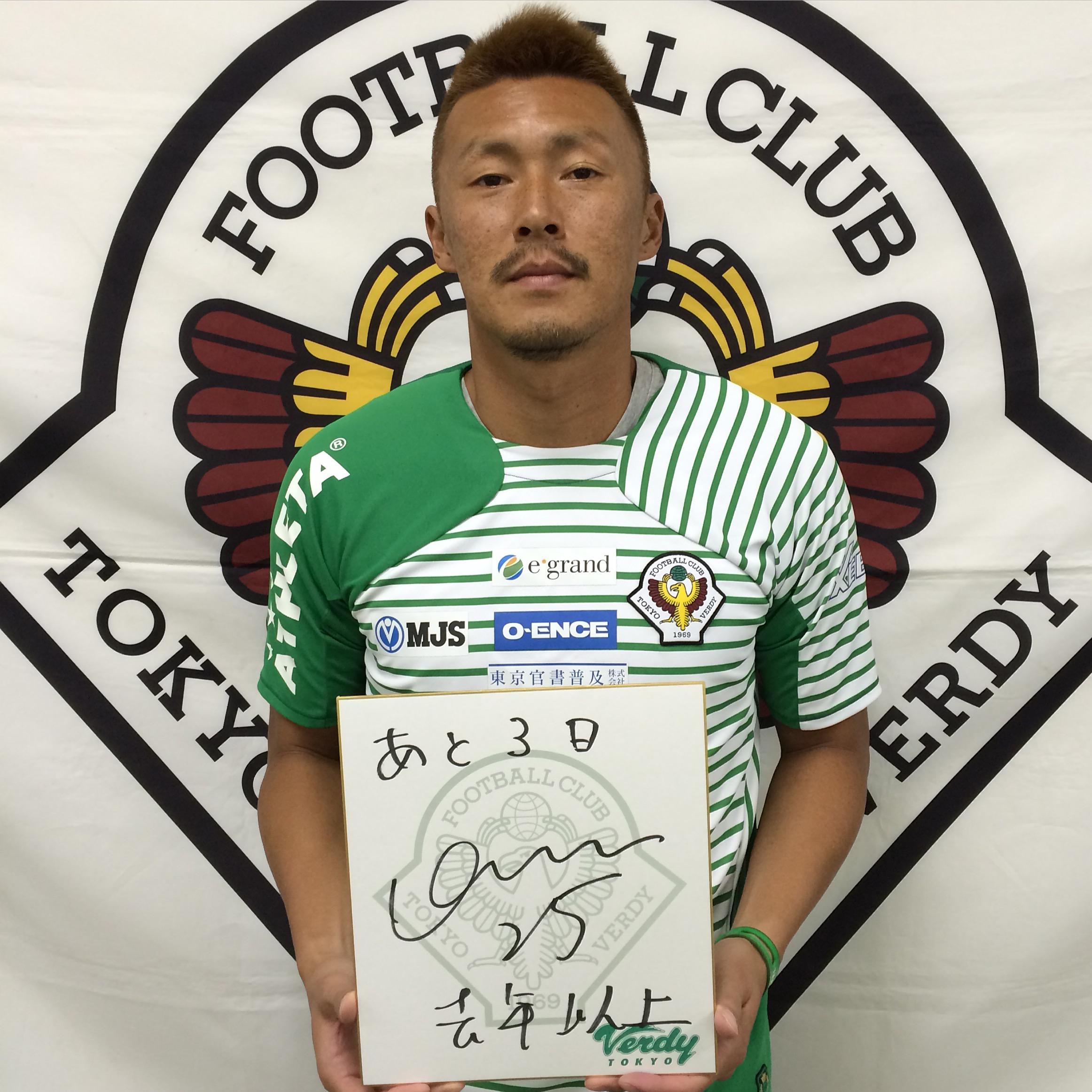 札幌戦オフィシャルグッズ売店にて公式SNS企画『カウントダウン