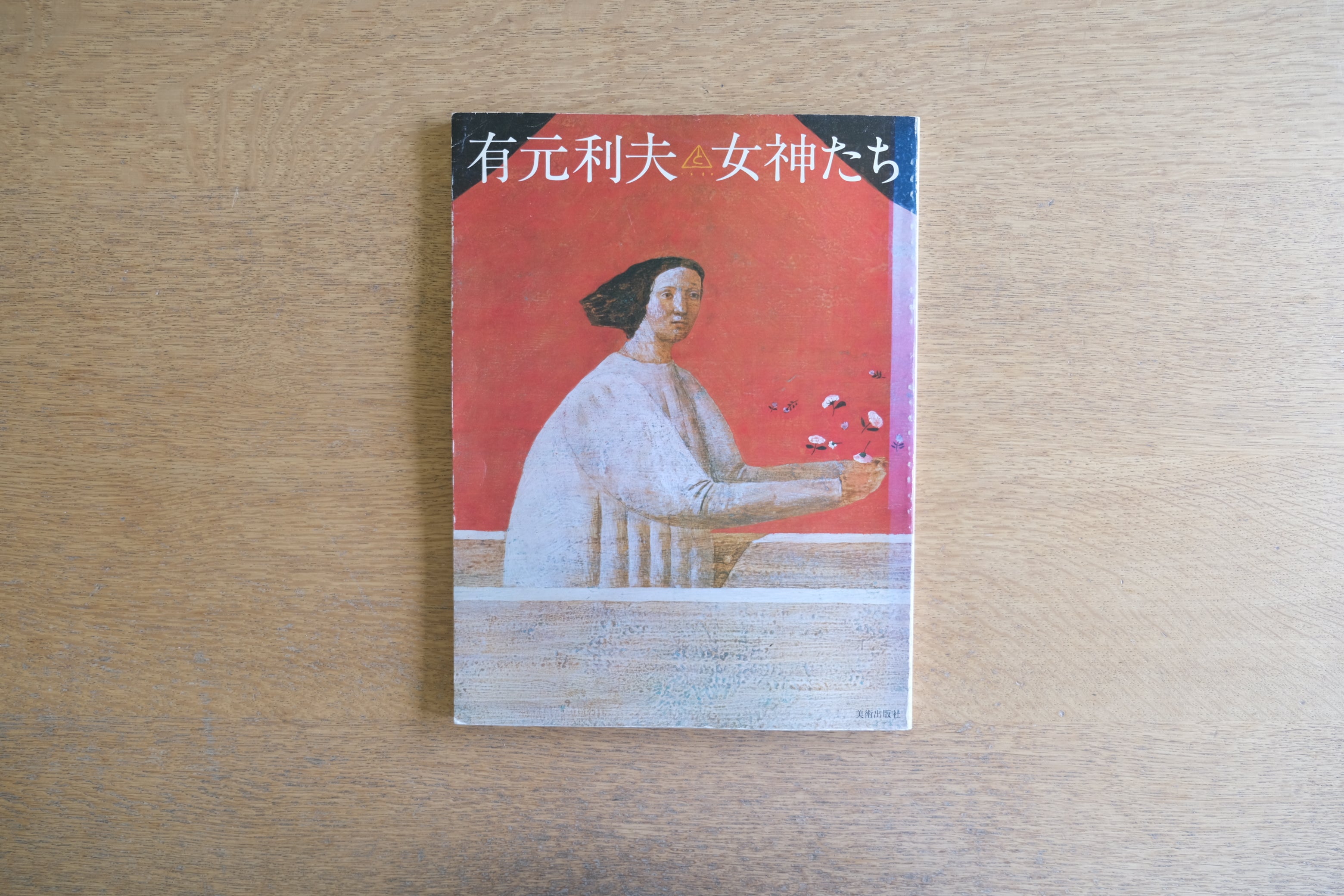 静かに寄り添う、デザインの贈りもの｜フィリップ・スタルク Teddy