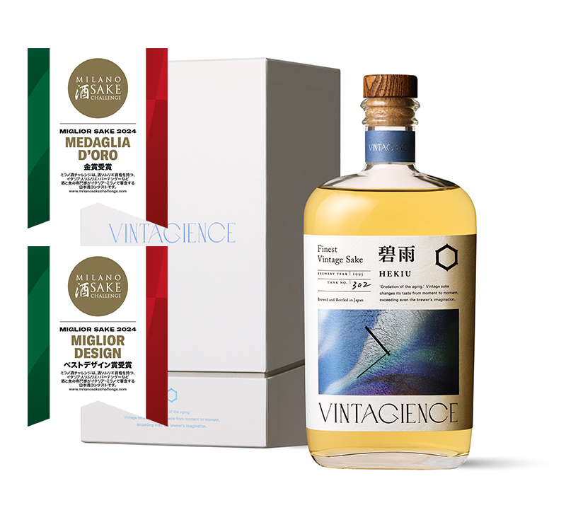碧雨 HEKIU」「焔霞 HONOKA」がミラノ酒チャレンジで受賞