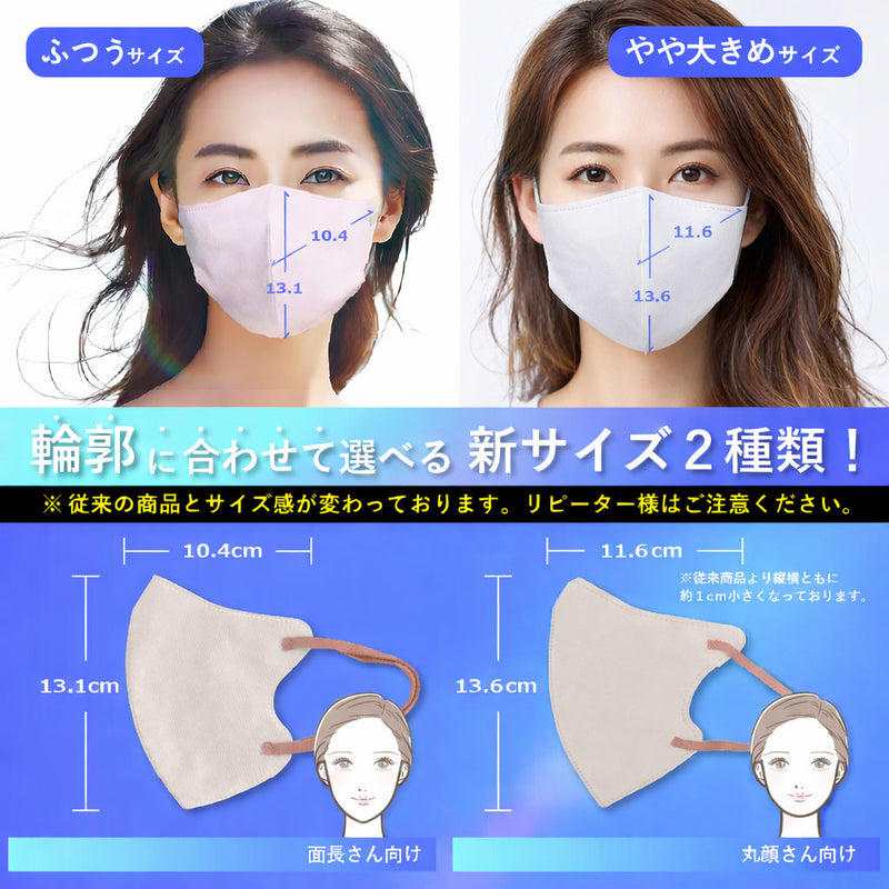 IKISURU（イキスル） - グレージュ | Victorian Mask (ヴィクトリアン