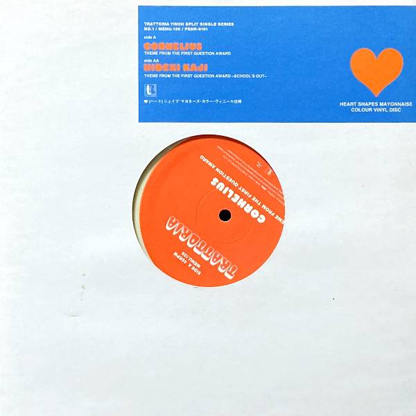 CORNELIUS / カジヒデキ HIDEKI KAJI / ファースト・クエスチョン