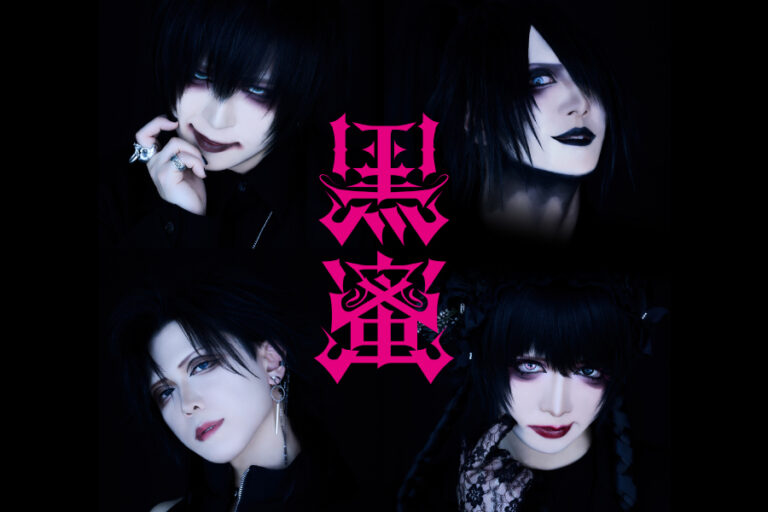 新生EX-ANS、始動！ ヴォーカルには石井秀仁（cali≠gari ,GOATBED）が