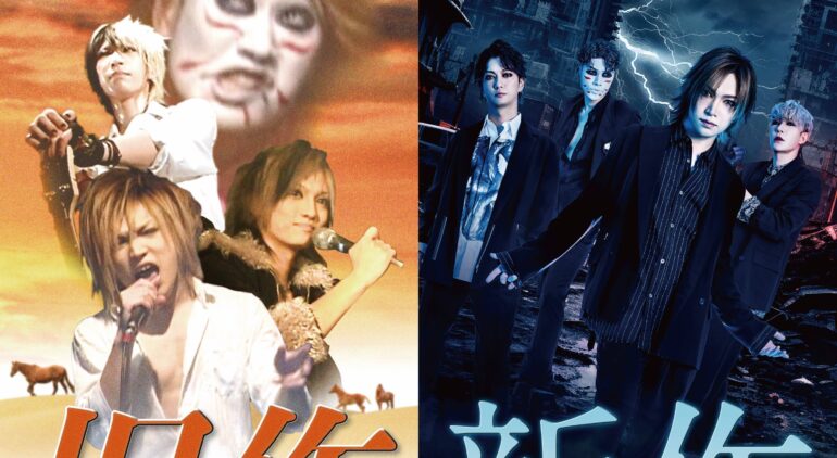 ゴールデンボンバー結成20周年記念！ 1/7・1/8の2DAYS開催アリーナ