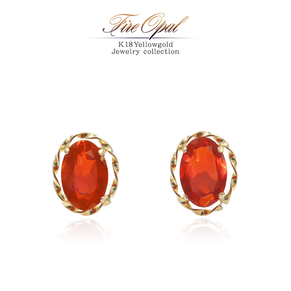 アクセサリーのプレゼント K18YG ファイヤーオパール ピアス 18金