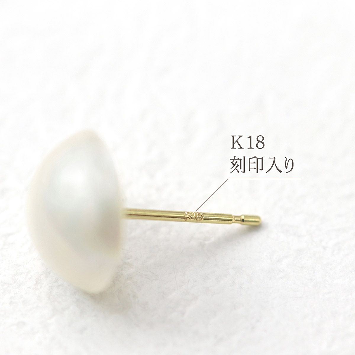 アクセサリーのプレゼント K18YG マベパール ピアス プレゼントに